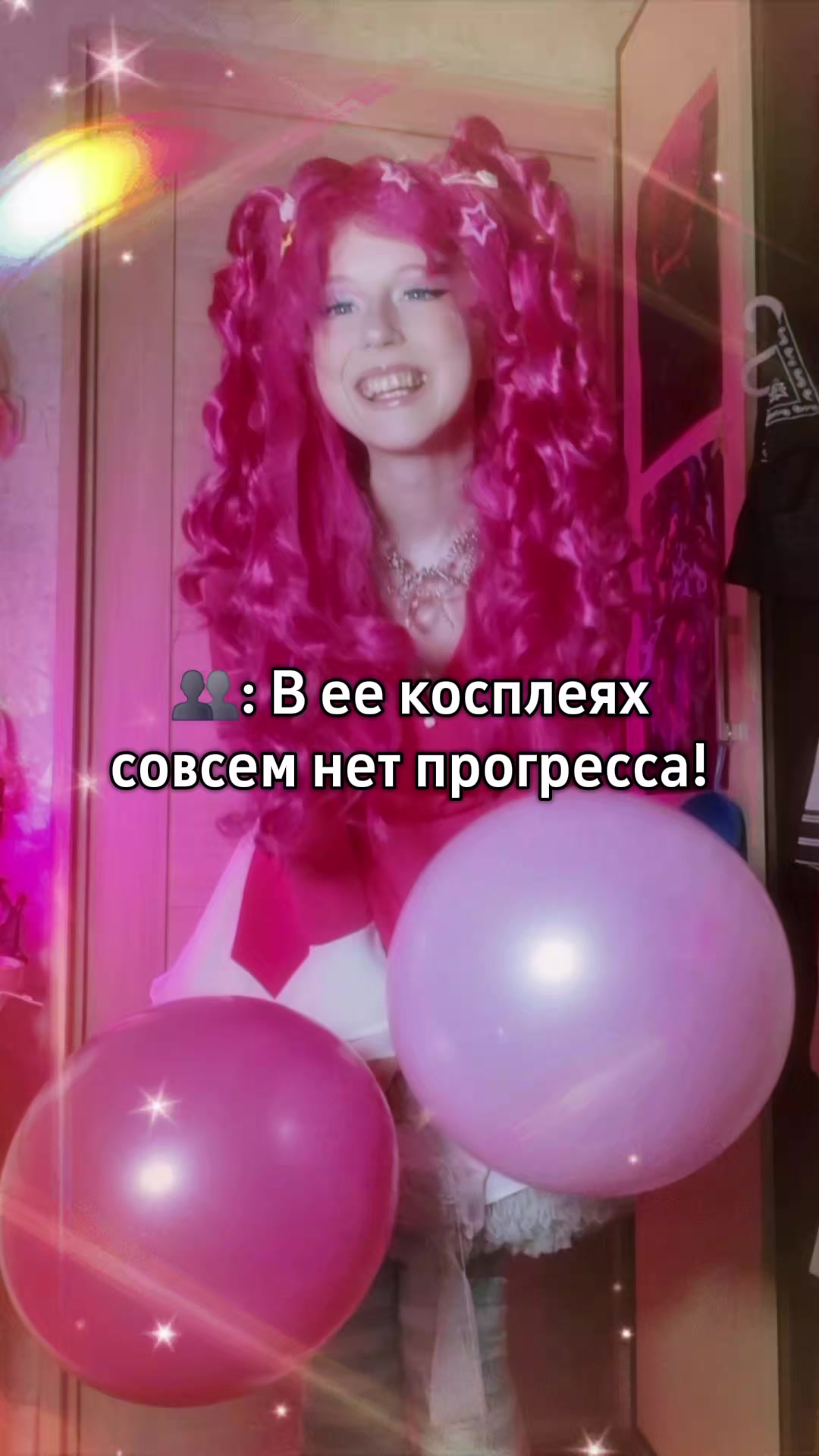 @erica_waifu
