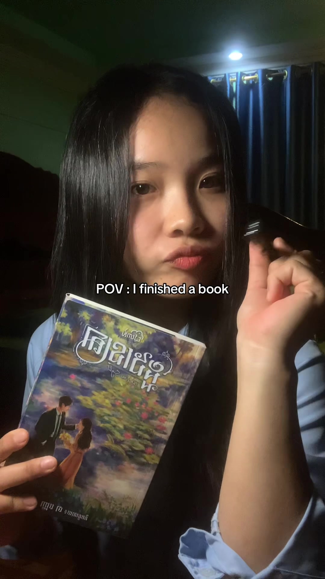 @អ៊ែន