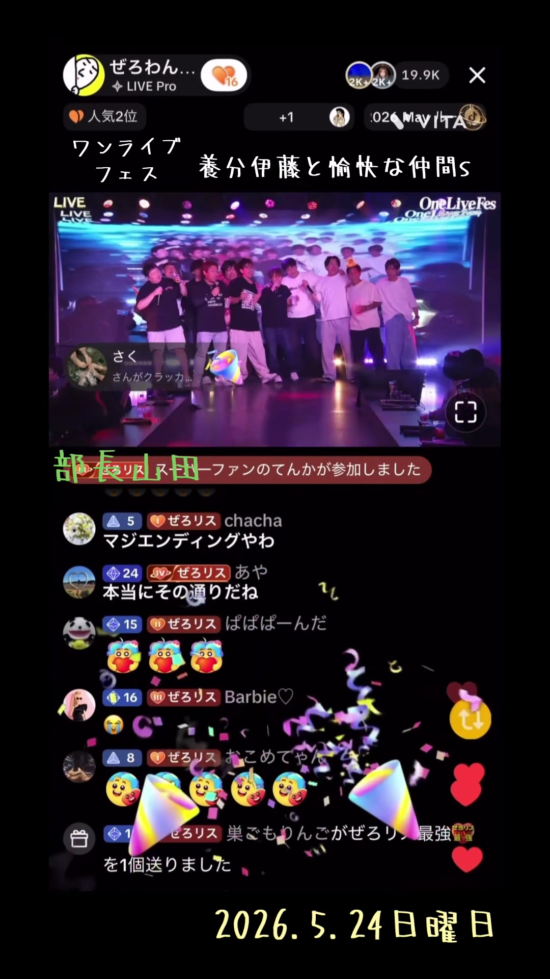 @youneedqユニ🌿ྀི🐢