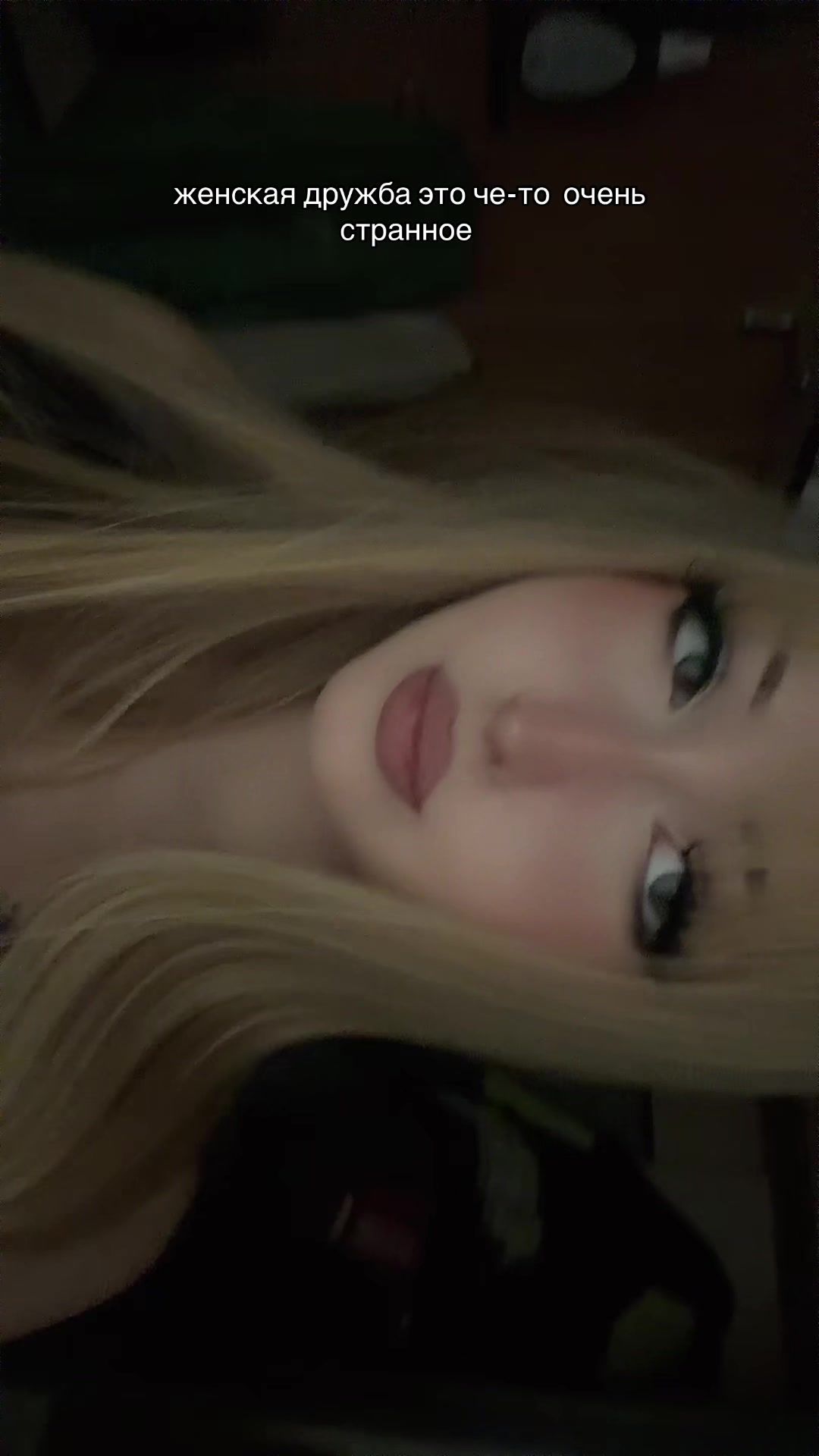 @мидеез
