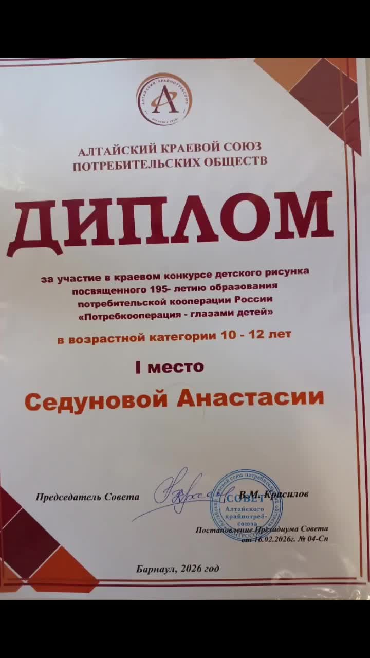 @СЕРГЕЕВНА