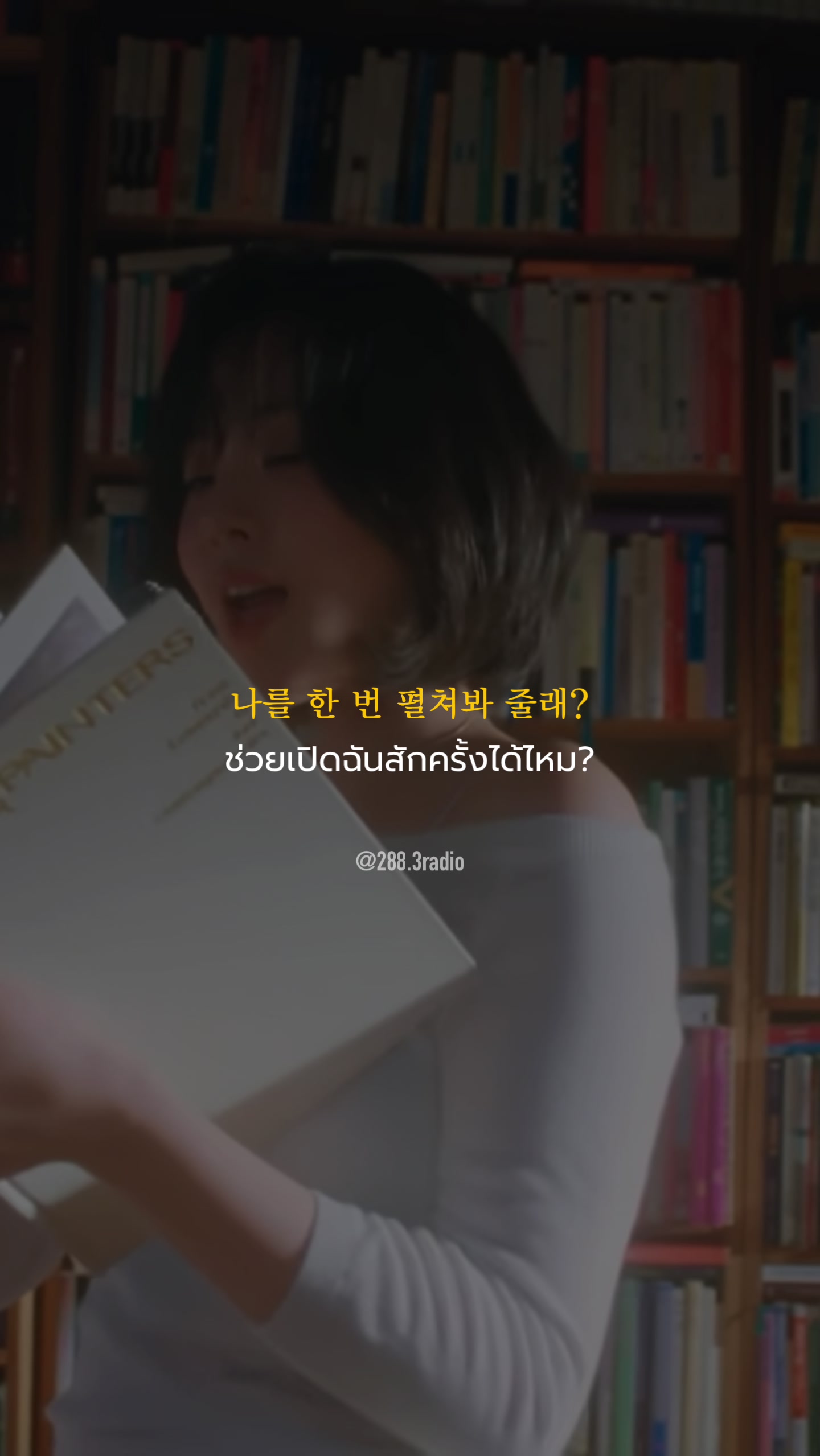 @288.3radio
