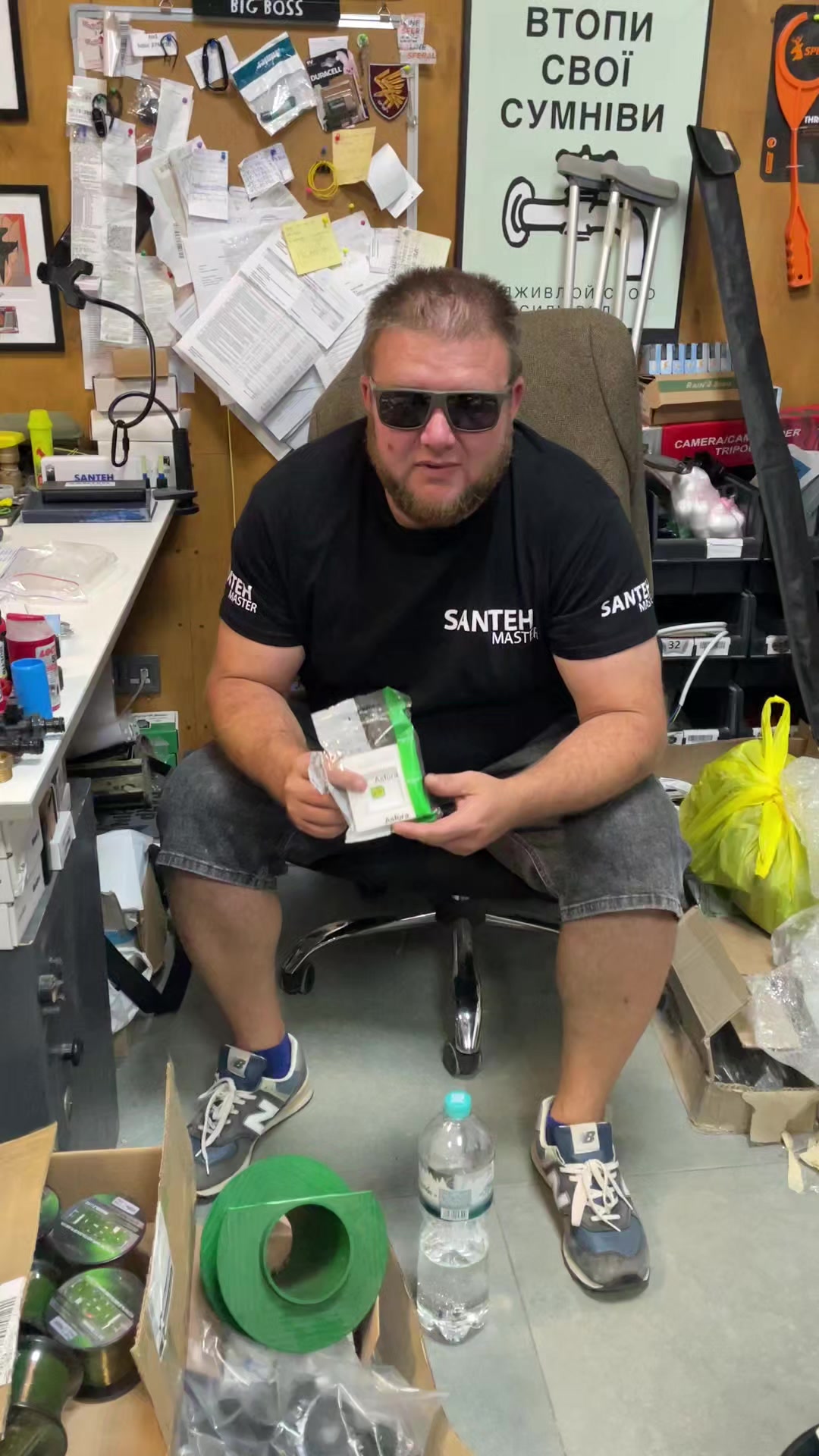@Santehmaster