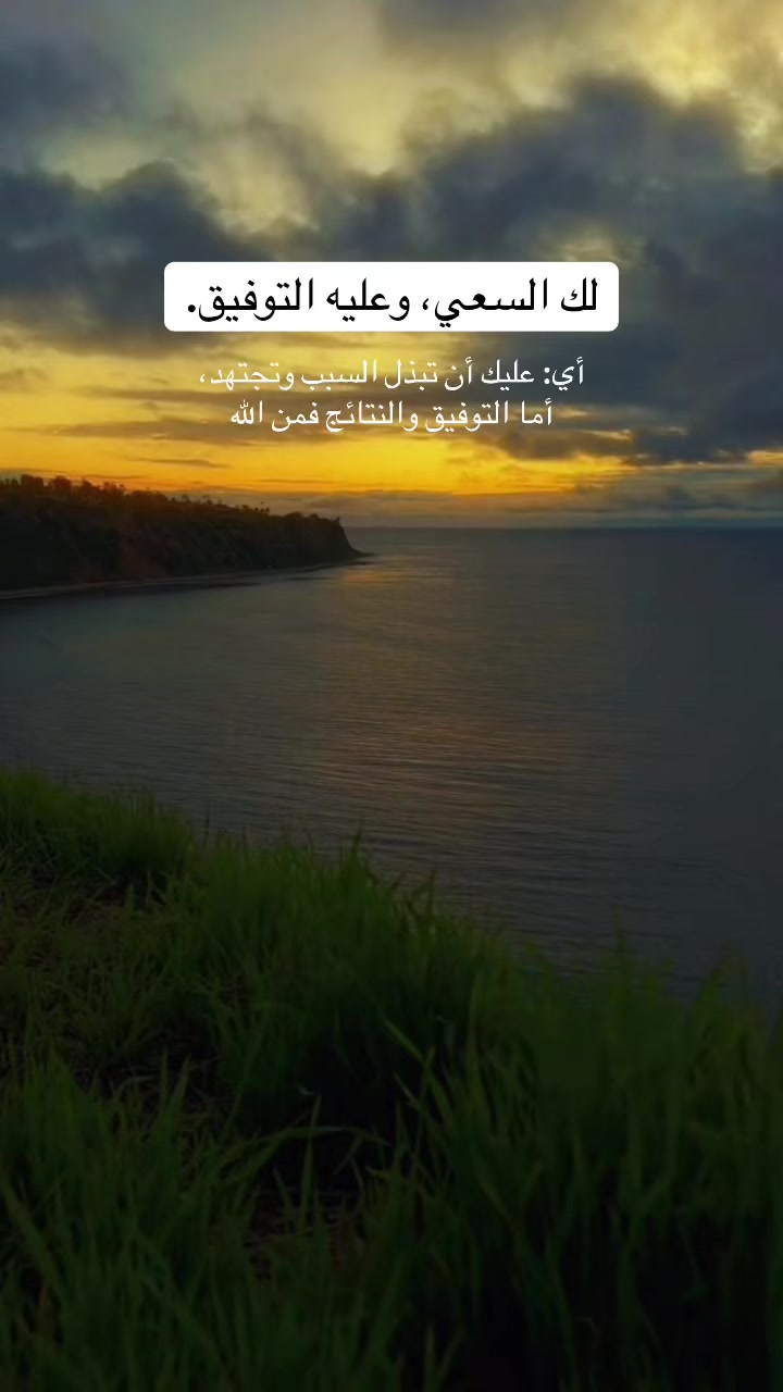 @أسرار سورة البقرة