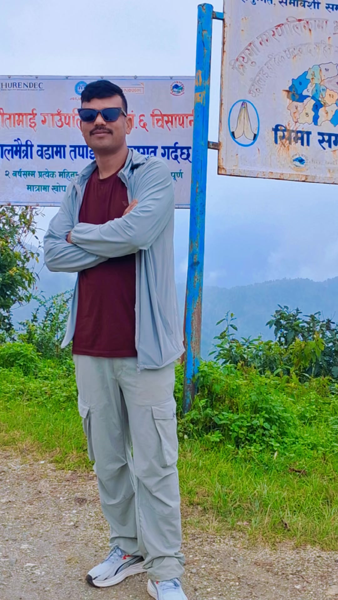 @Pramanand tharu 07