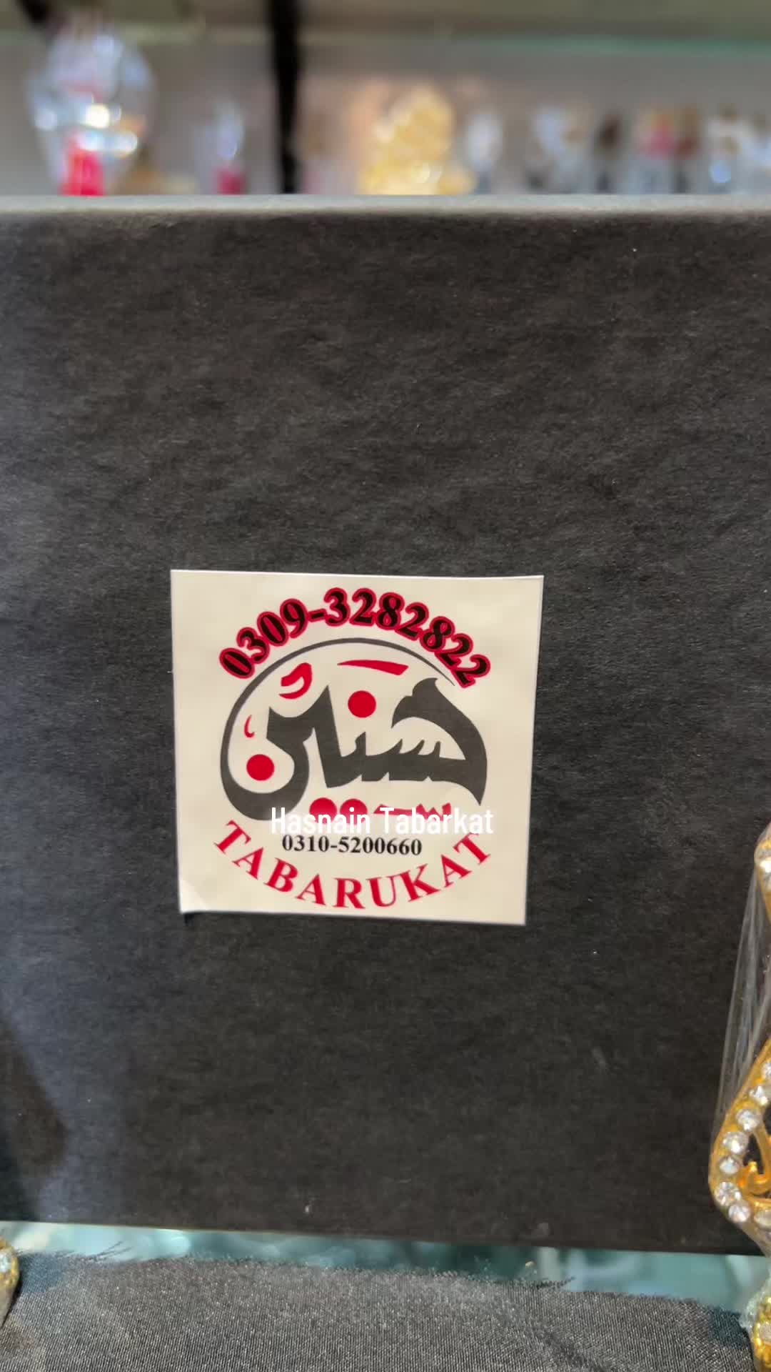 @🚩حسنین تبرکات سنٹر🚩