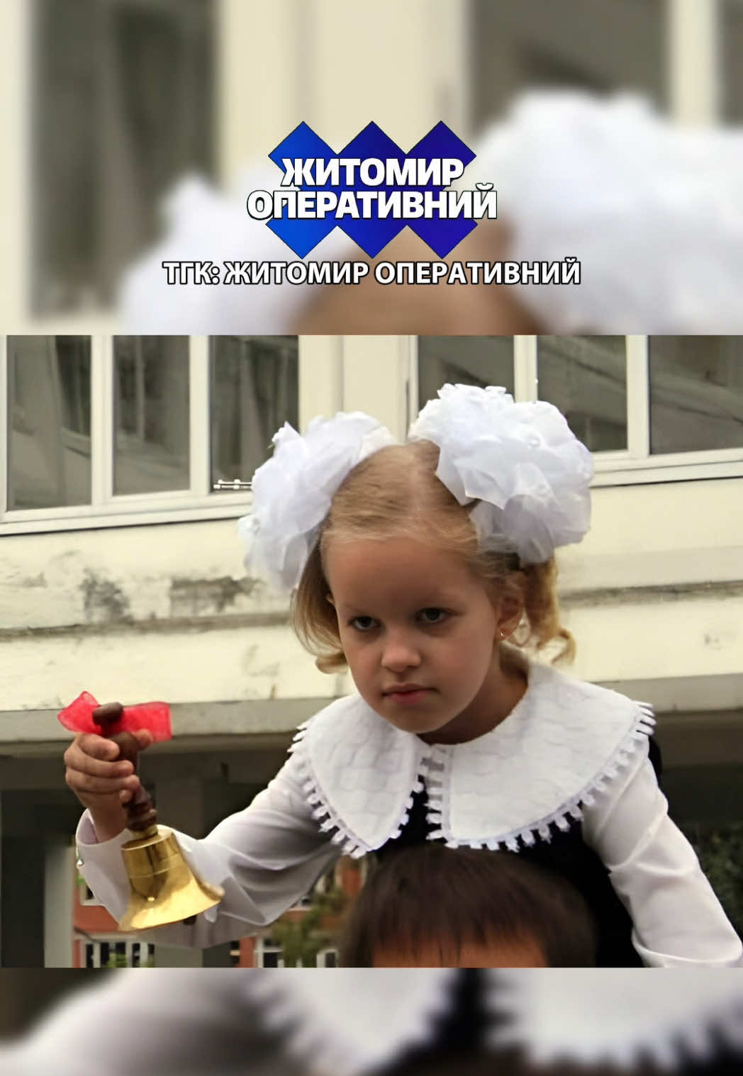 @ТГК: Житомир Оперативний