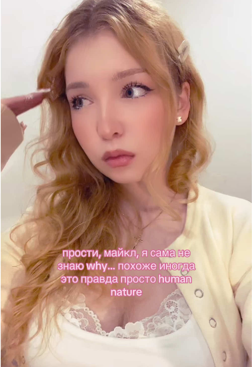 @надежда