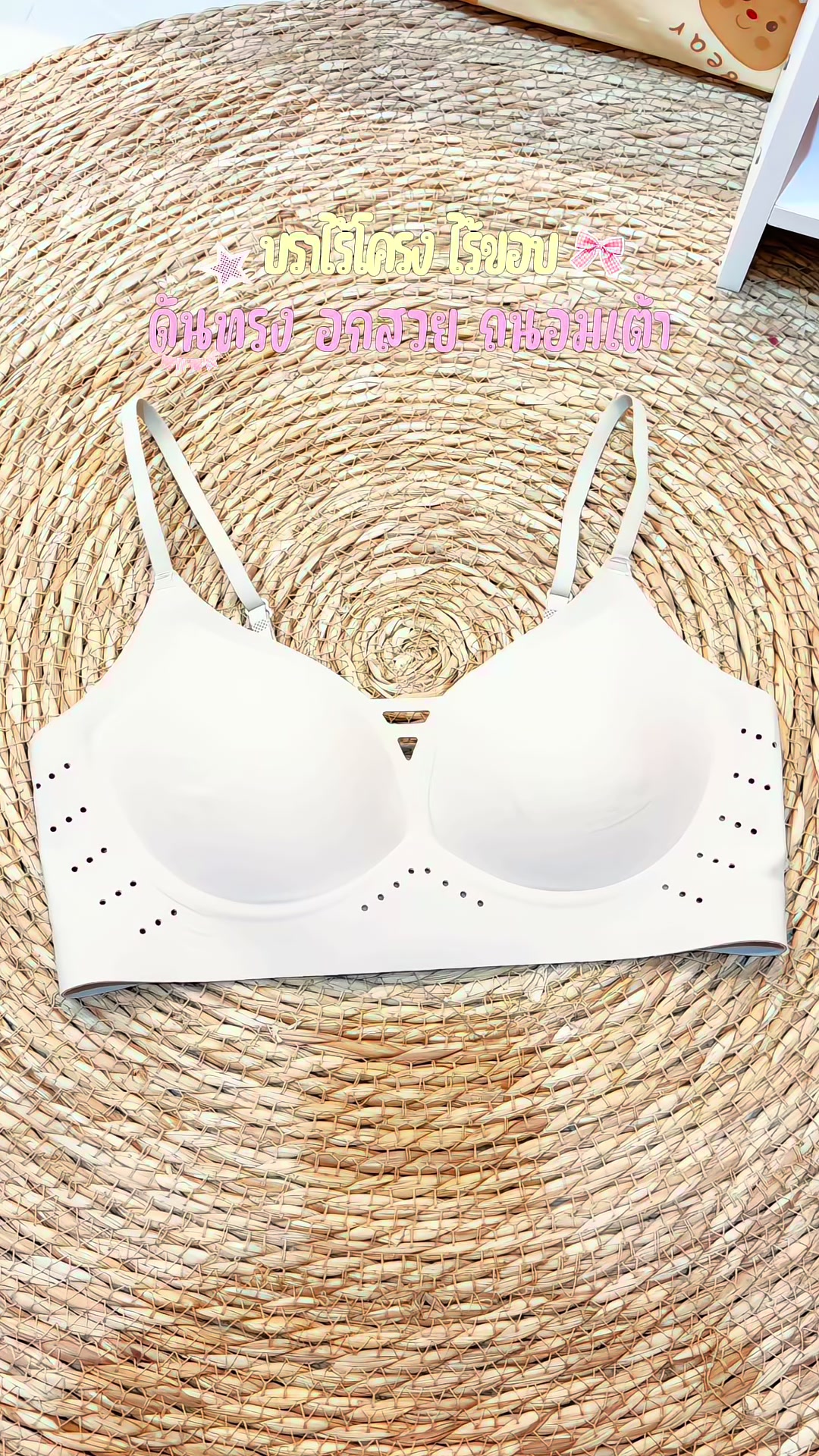 @We love girls shop.
