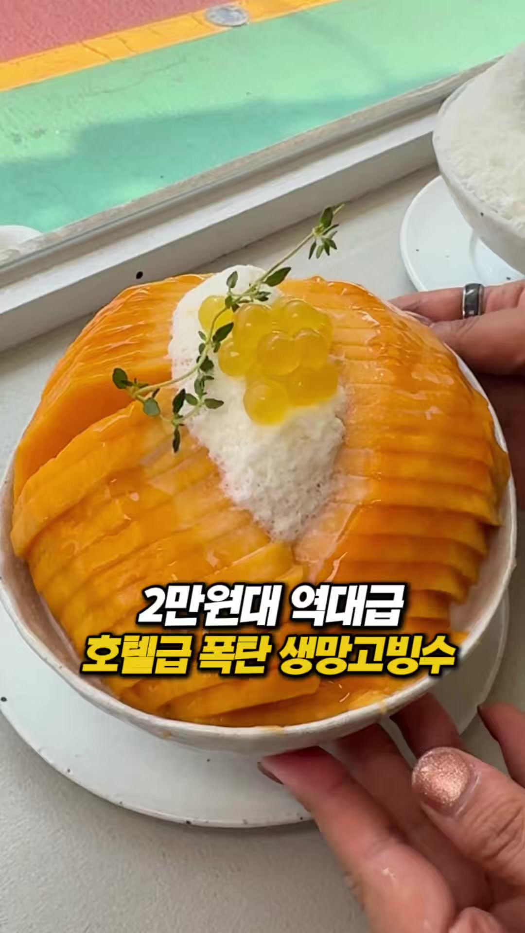 @몰빵