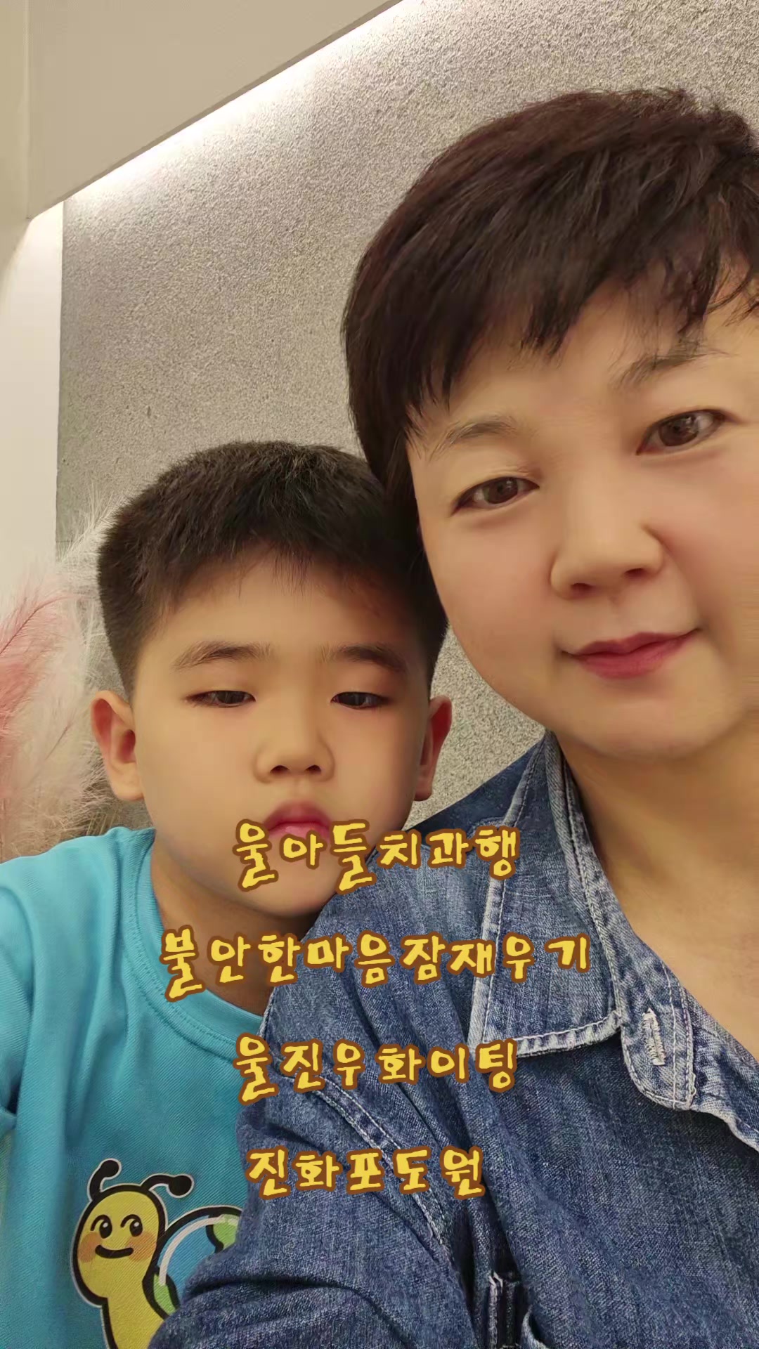 @진화포도원