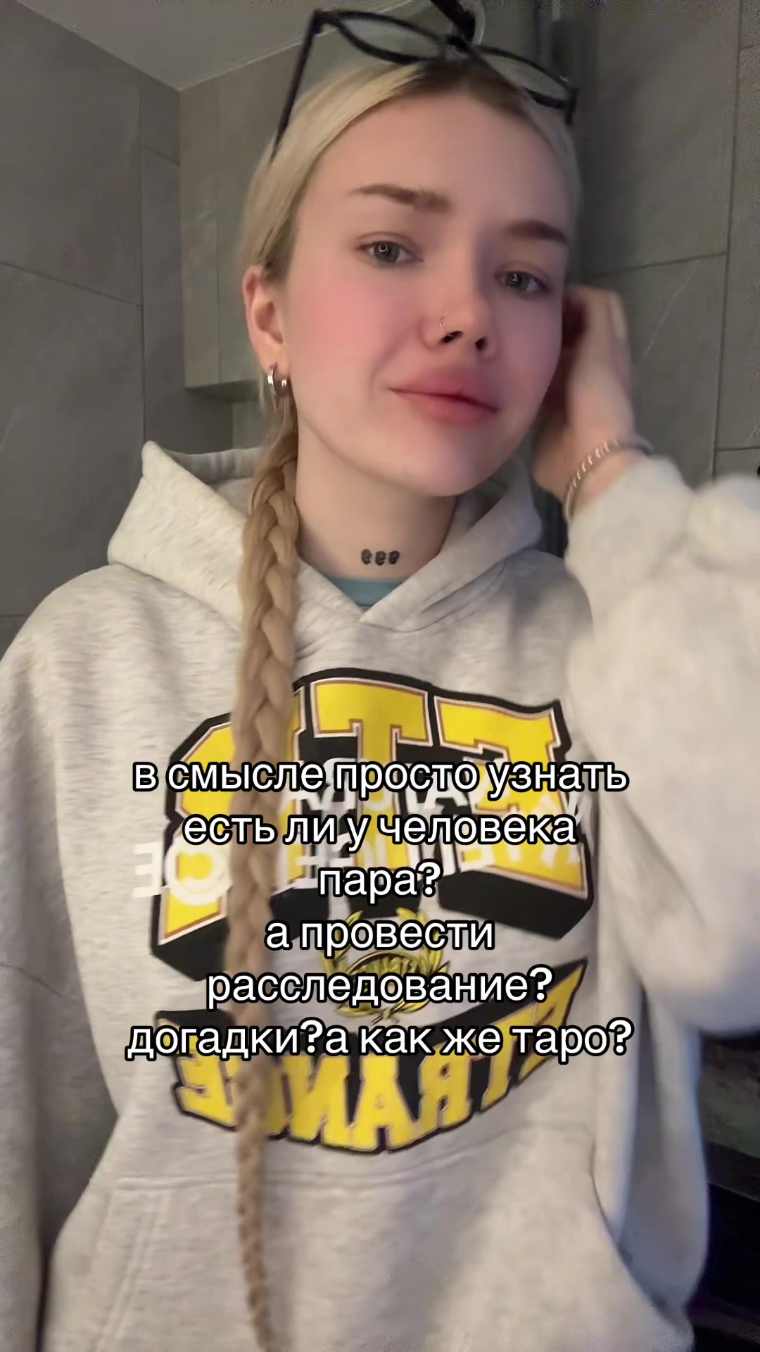 @ТГК:погань
