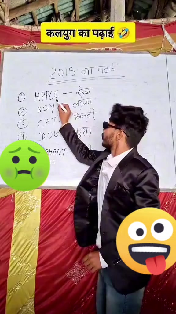 @Ajay Bhai