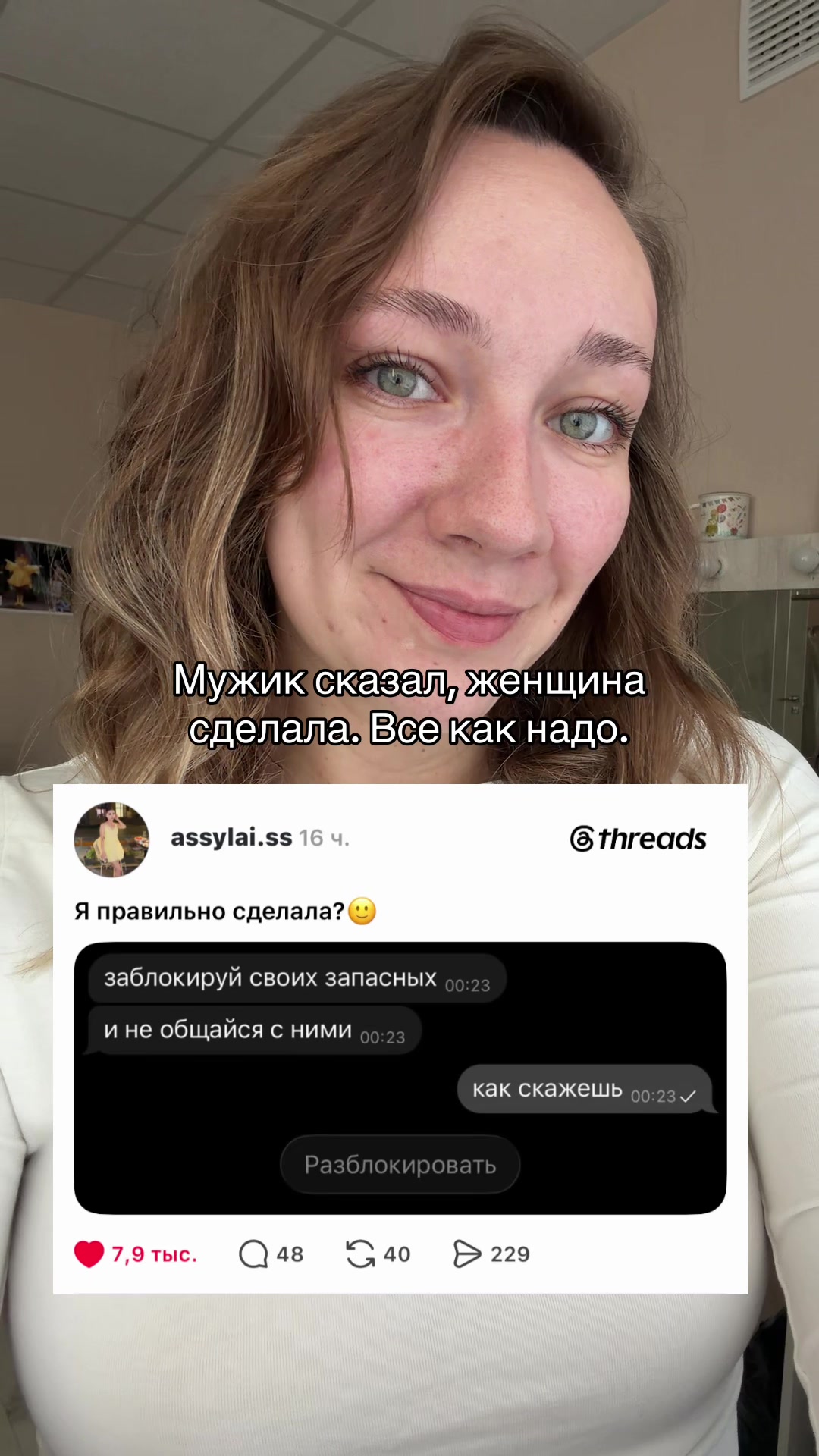 @Жозефина Павловна