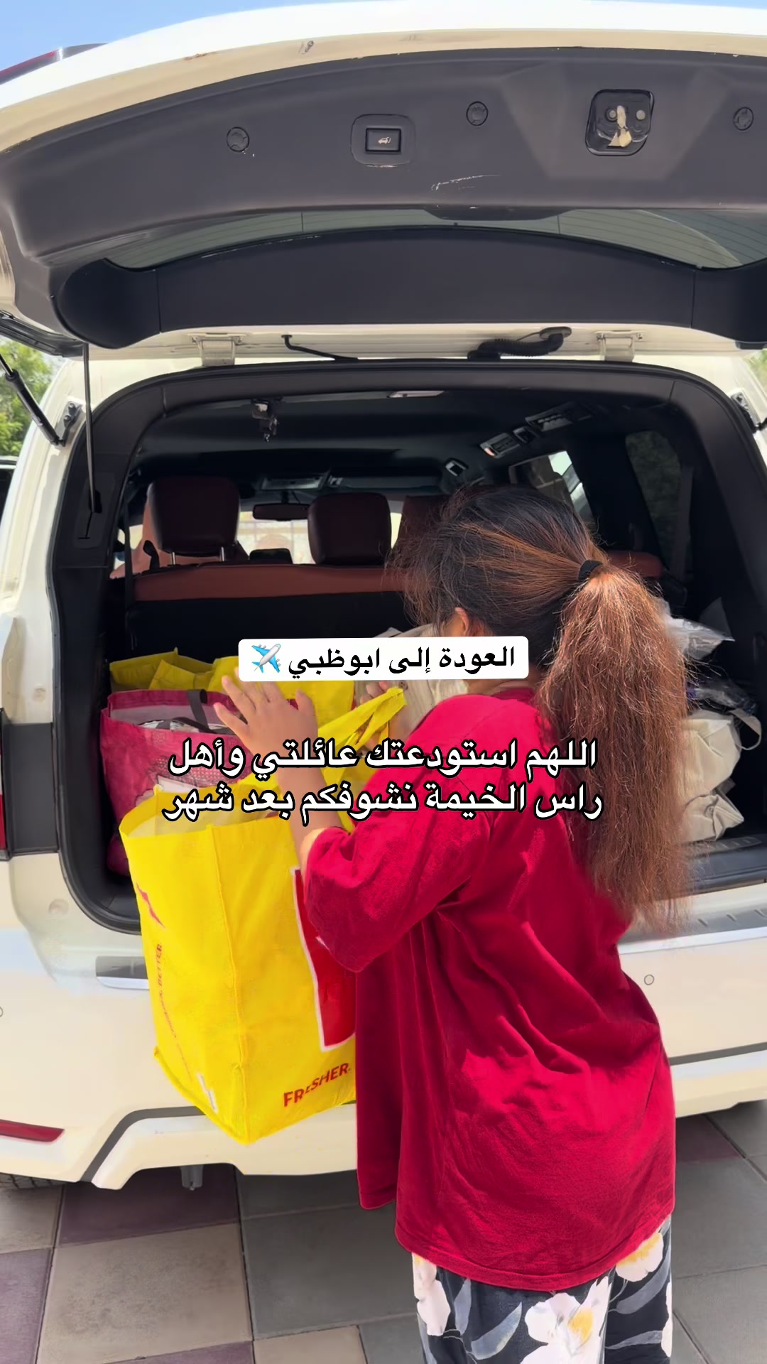 @محمد الشحي ✈️🇦🇪