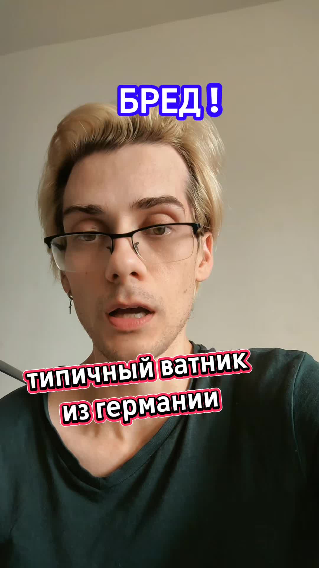 @ТГК Райдужний Дезертир