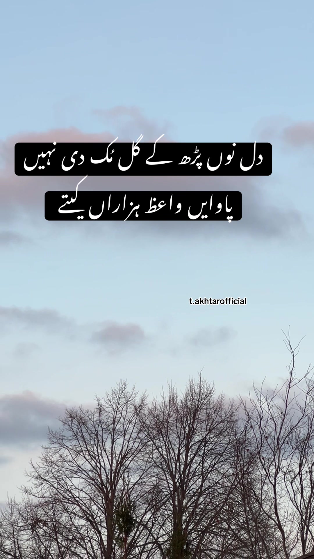 @T.Akhtar Official