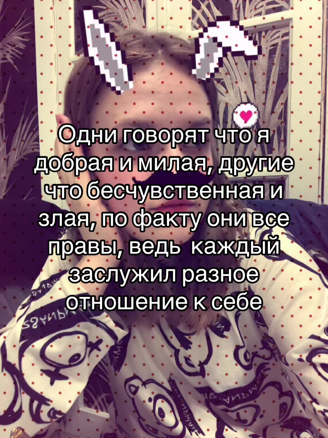 @Машка ✌🏻