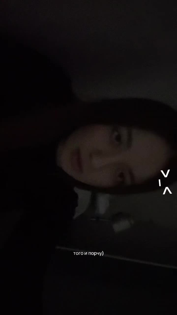 @dirty саша🤩