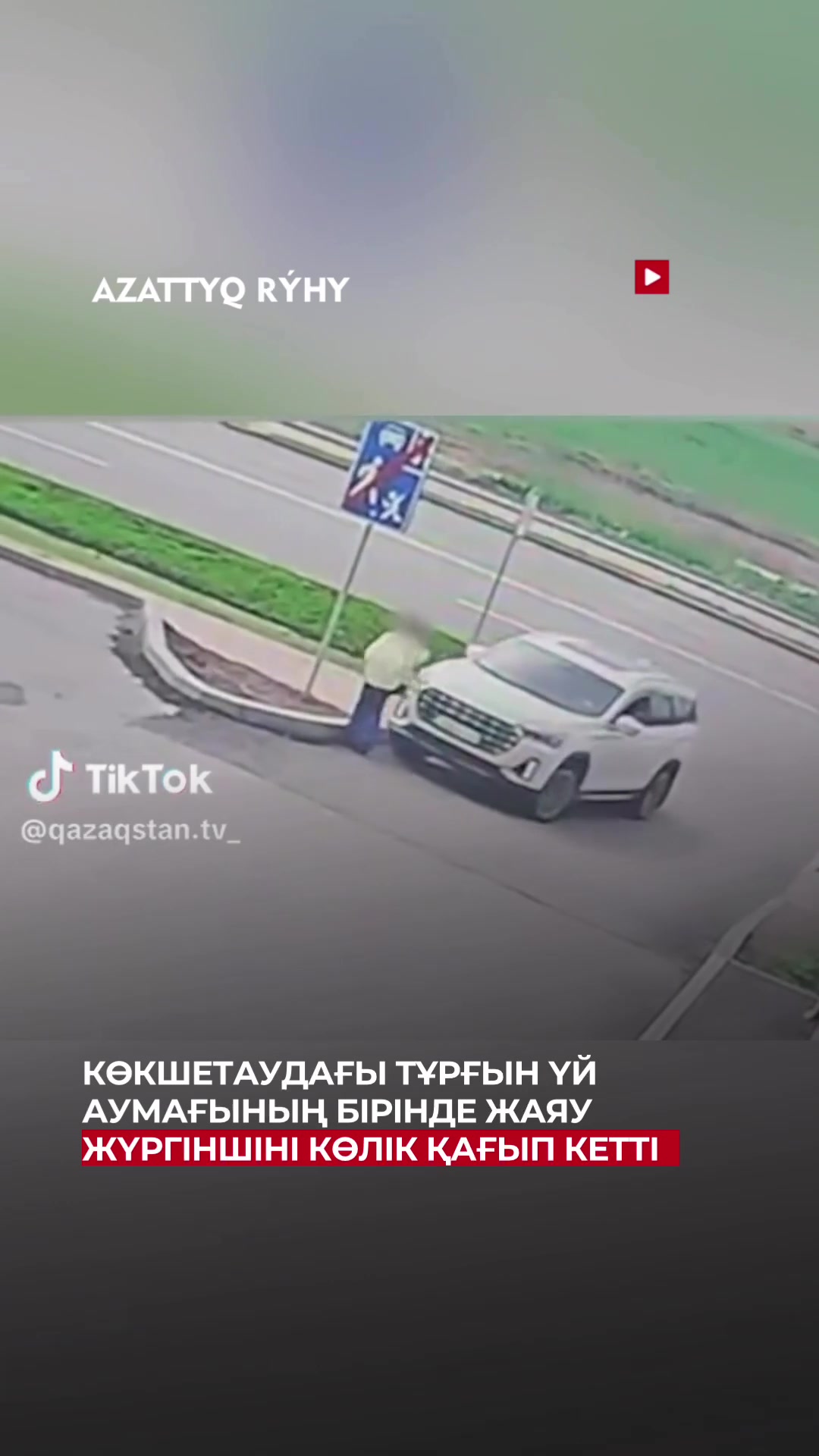 @azattyq.ruhy