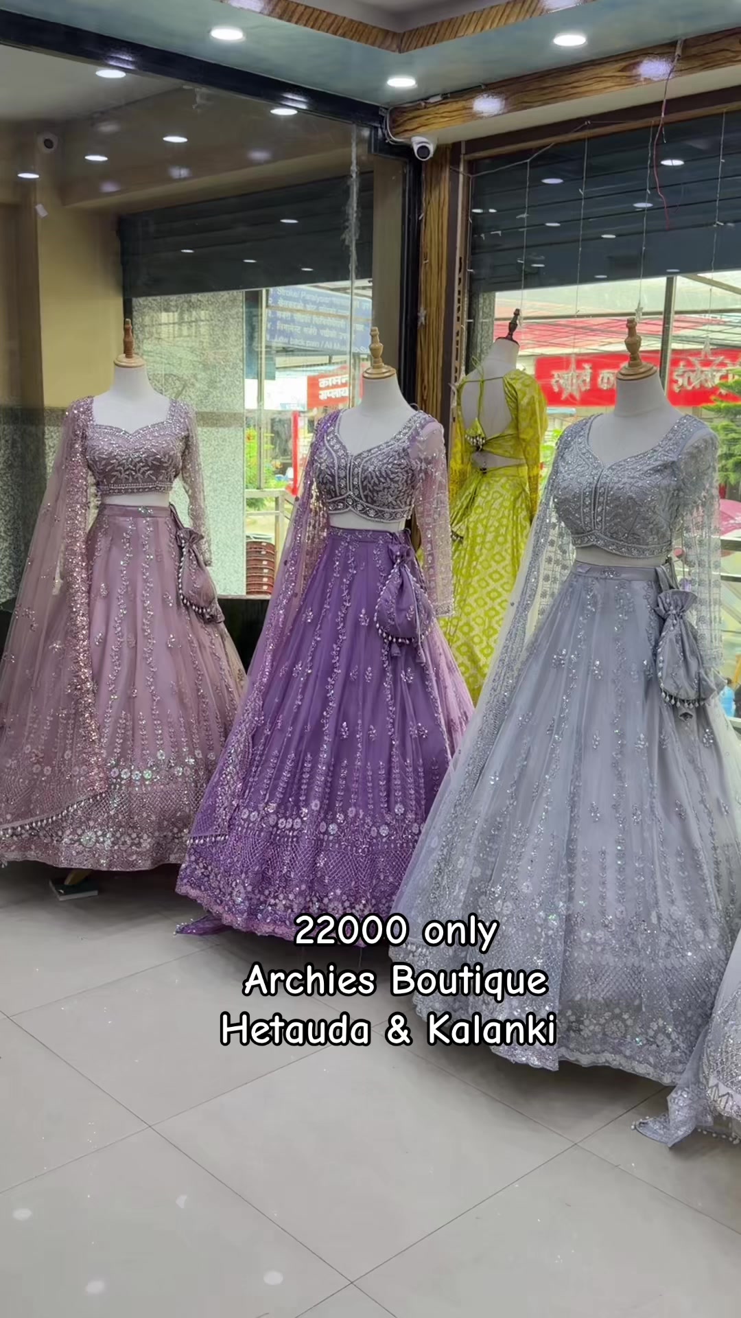 @Archies Boutique hetauda & ktm