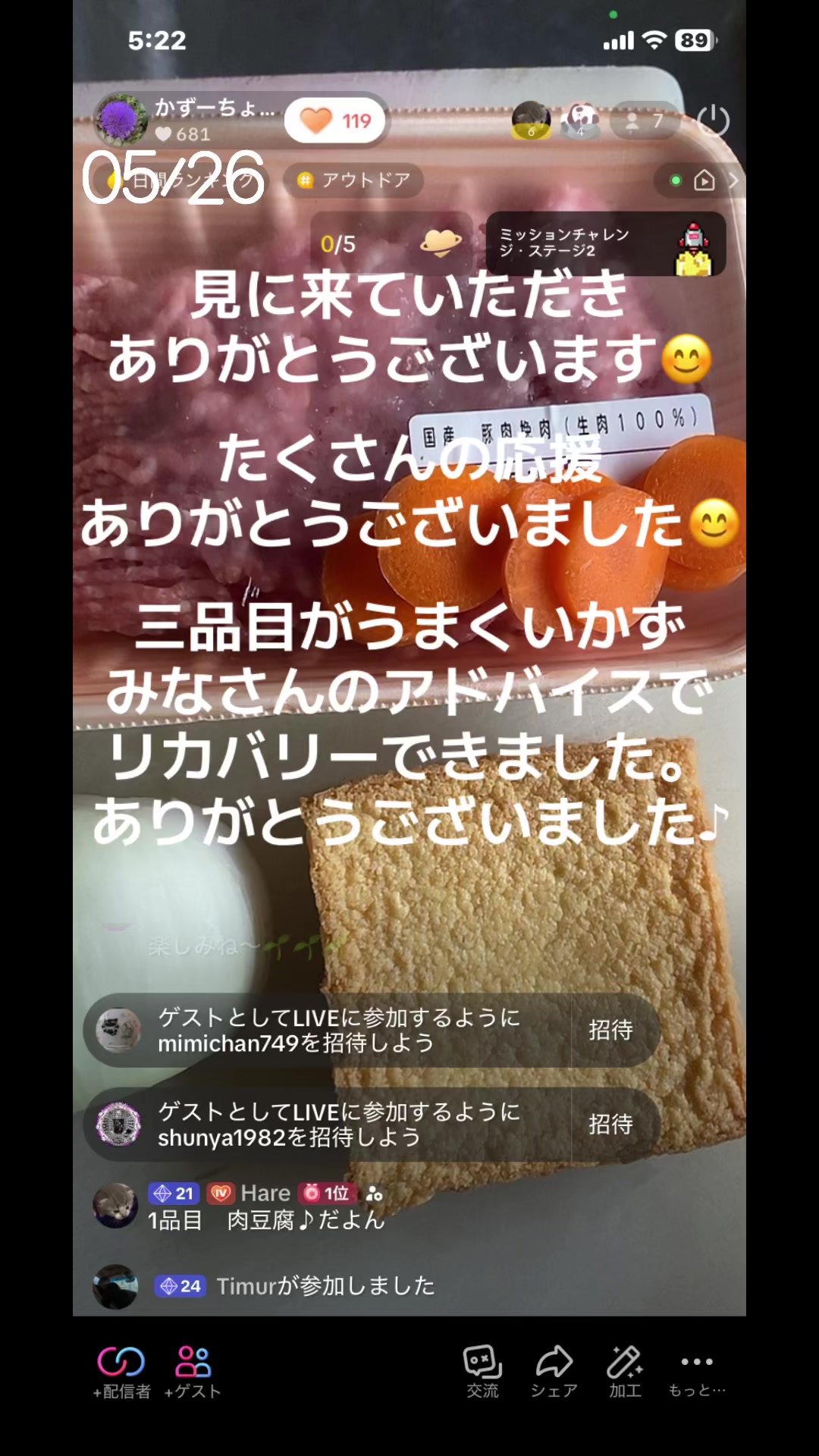 @かずーちょ298