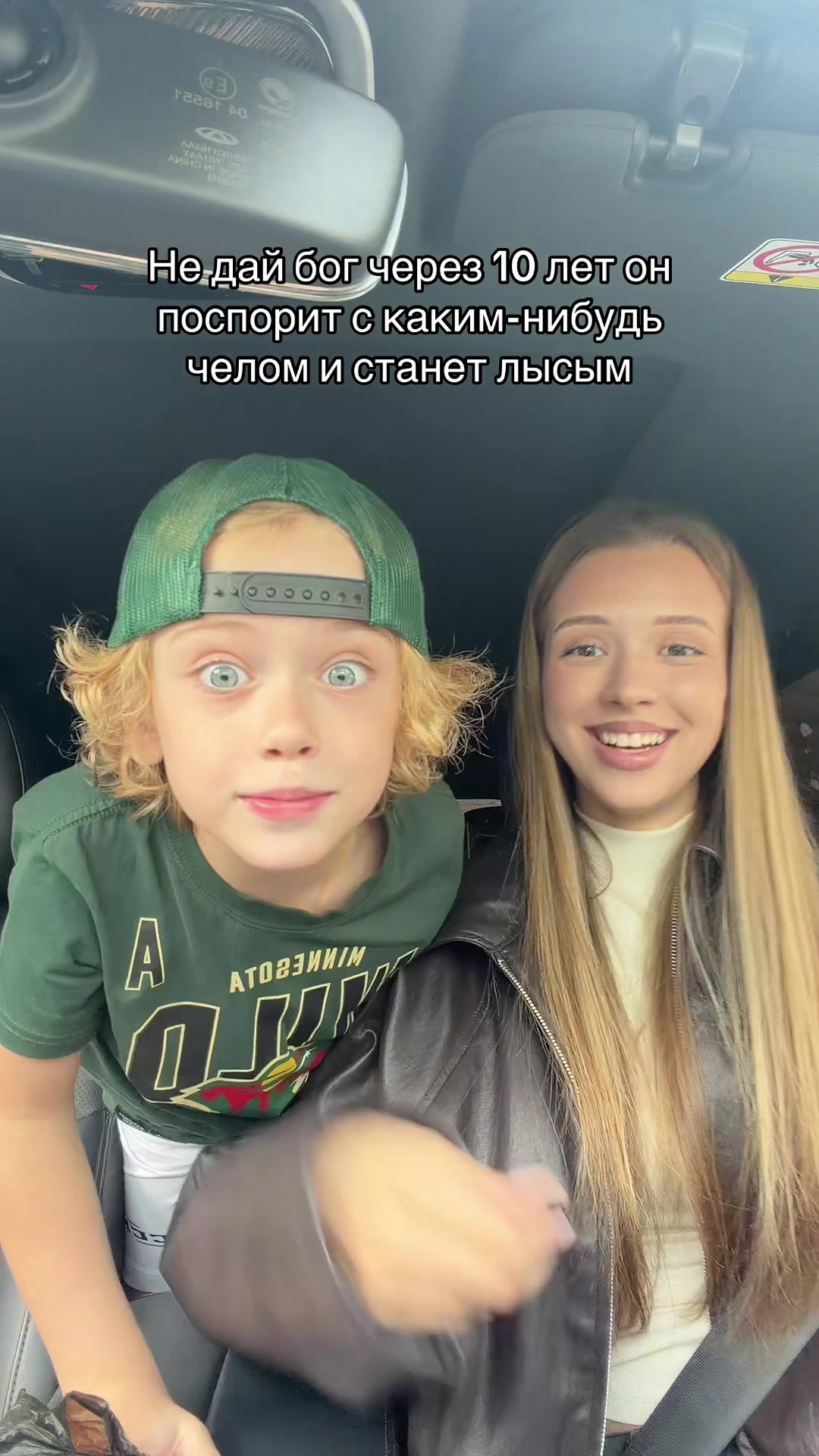 @тгк: mmmeleshkova🧸