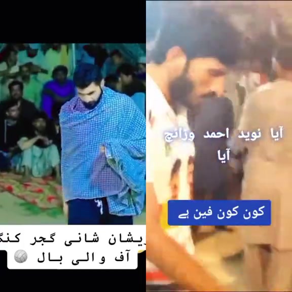 @شانی گجر🇪🇸