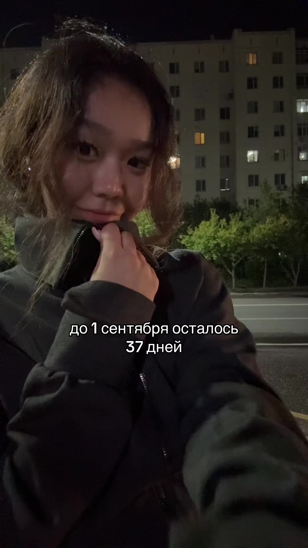 @Тұңғиық🪷