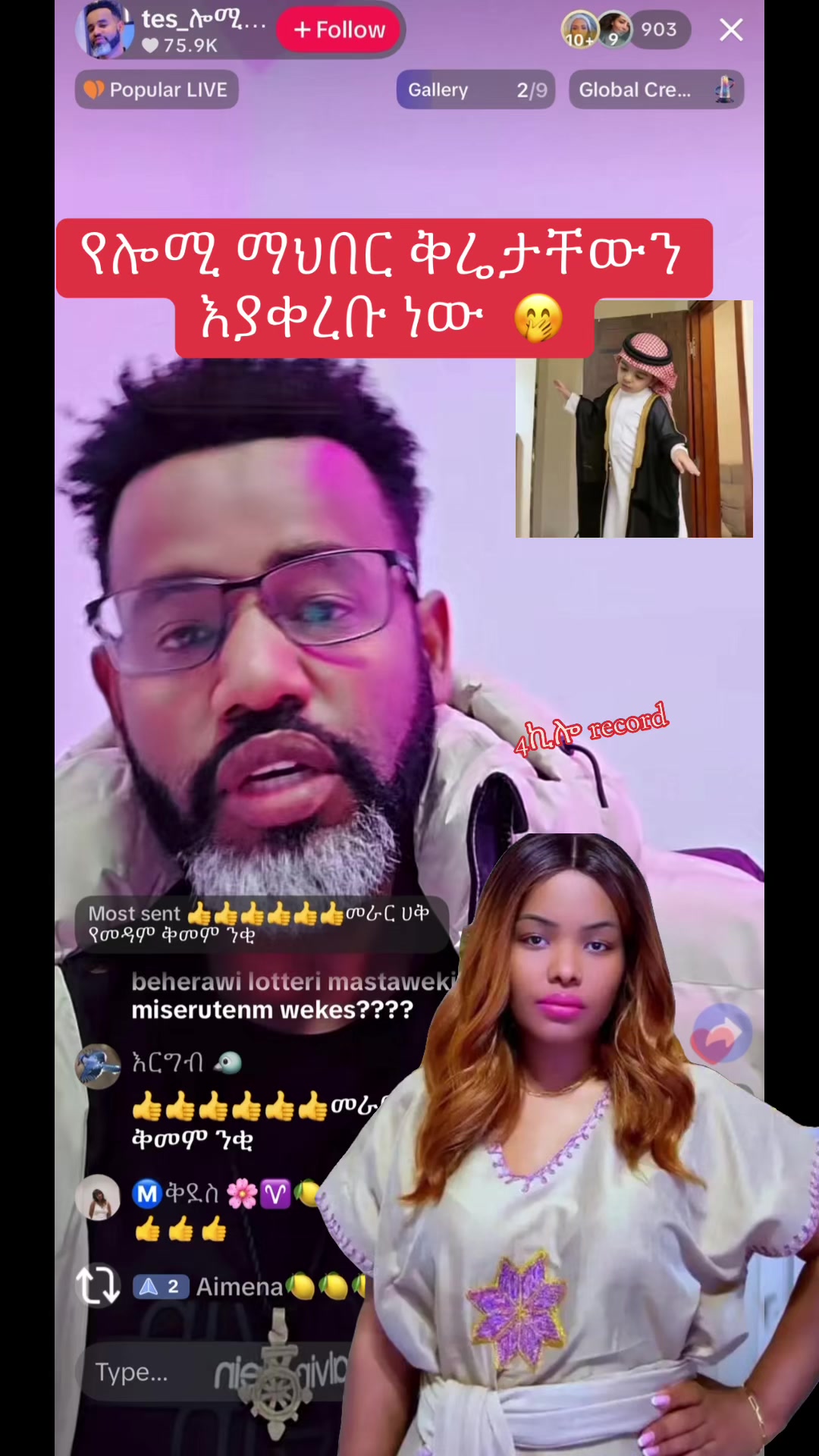 @አራት ኪሎ record 🔆