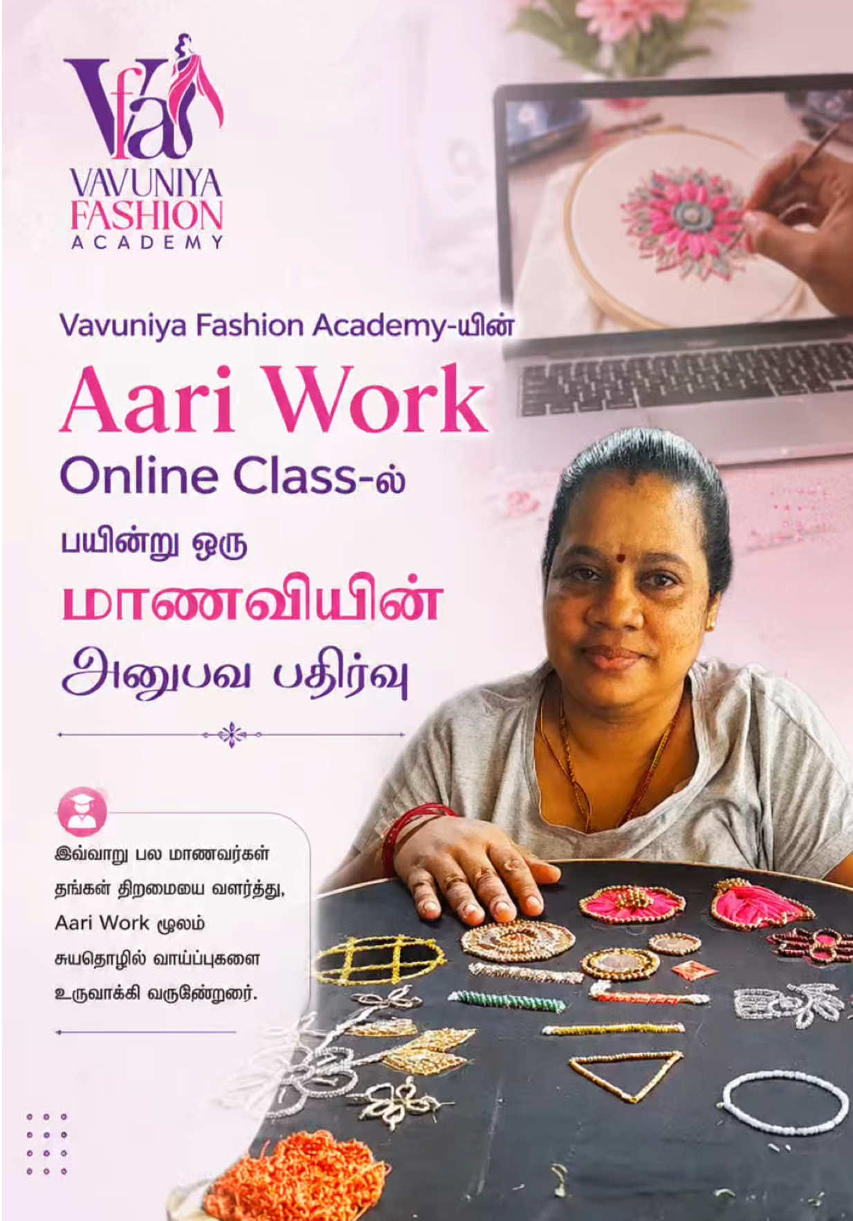 @Vavuniya Fashion Academy