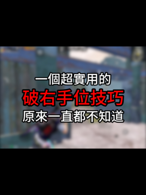 @臭堡