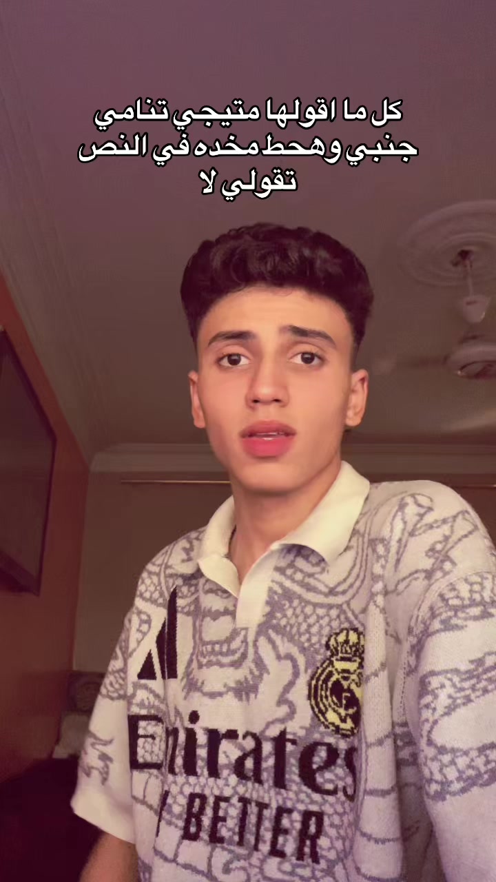 @𝓔𝓵 𝓙𝓸𝓸🇪🇬