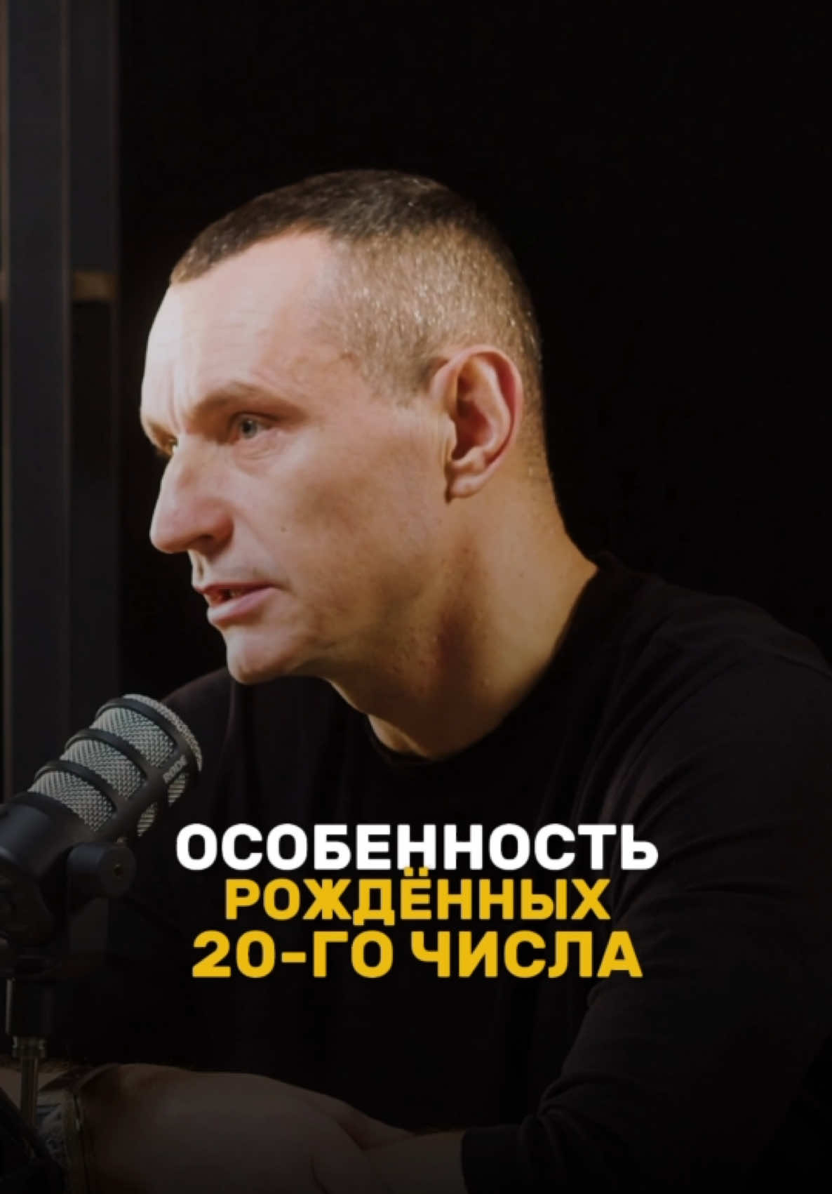 @НУМЕРОЛОГ АЛЕКСЕЙ КАПУСТИН