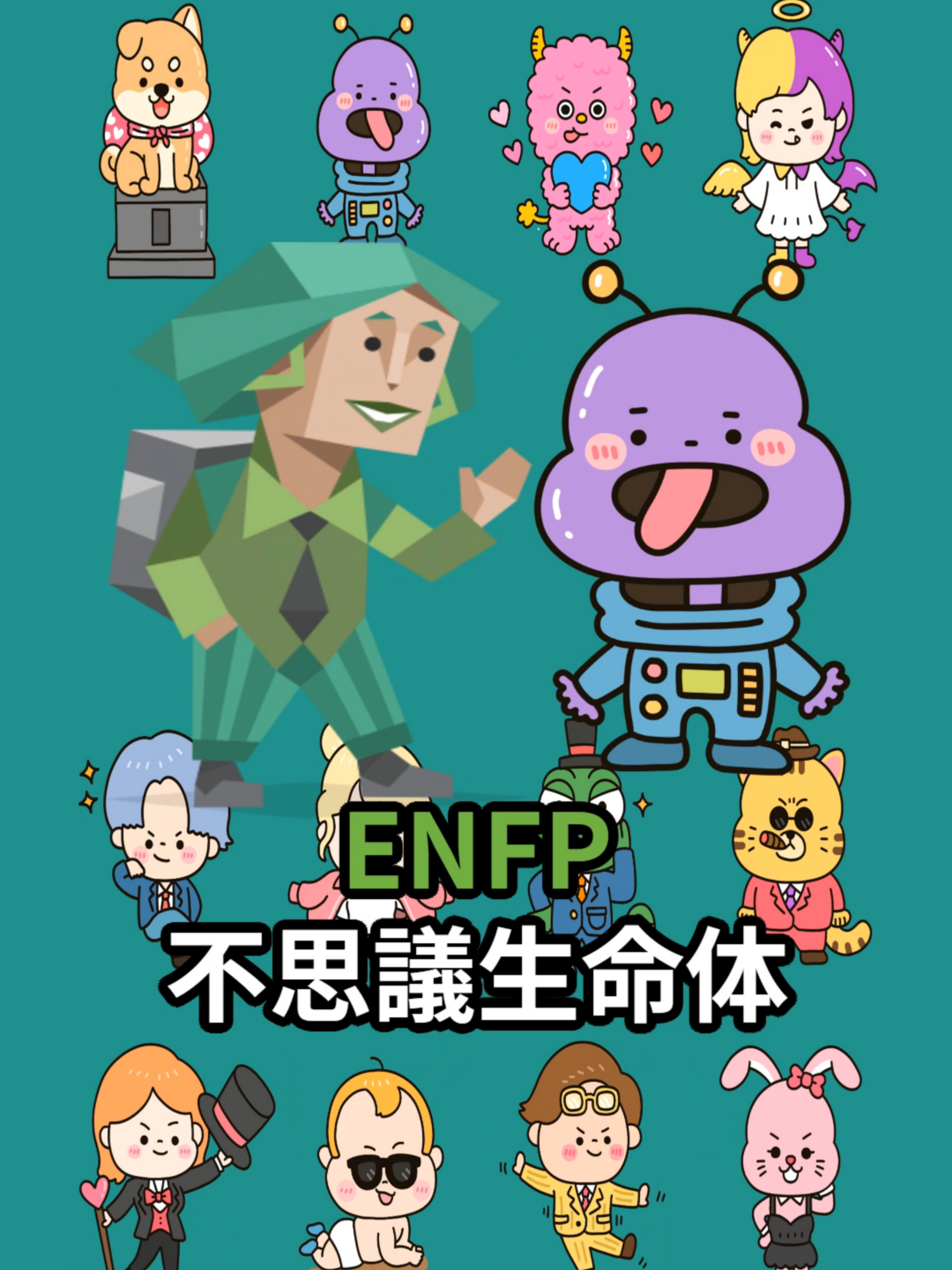 @七味