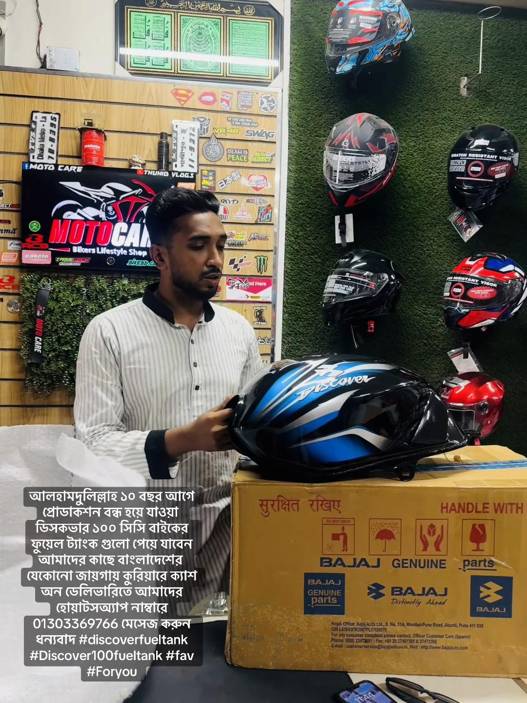 @Moto care bike shop.