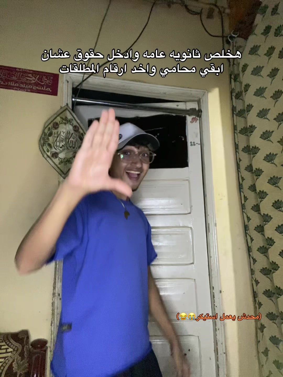 @يوسف عادي🫅🏼
