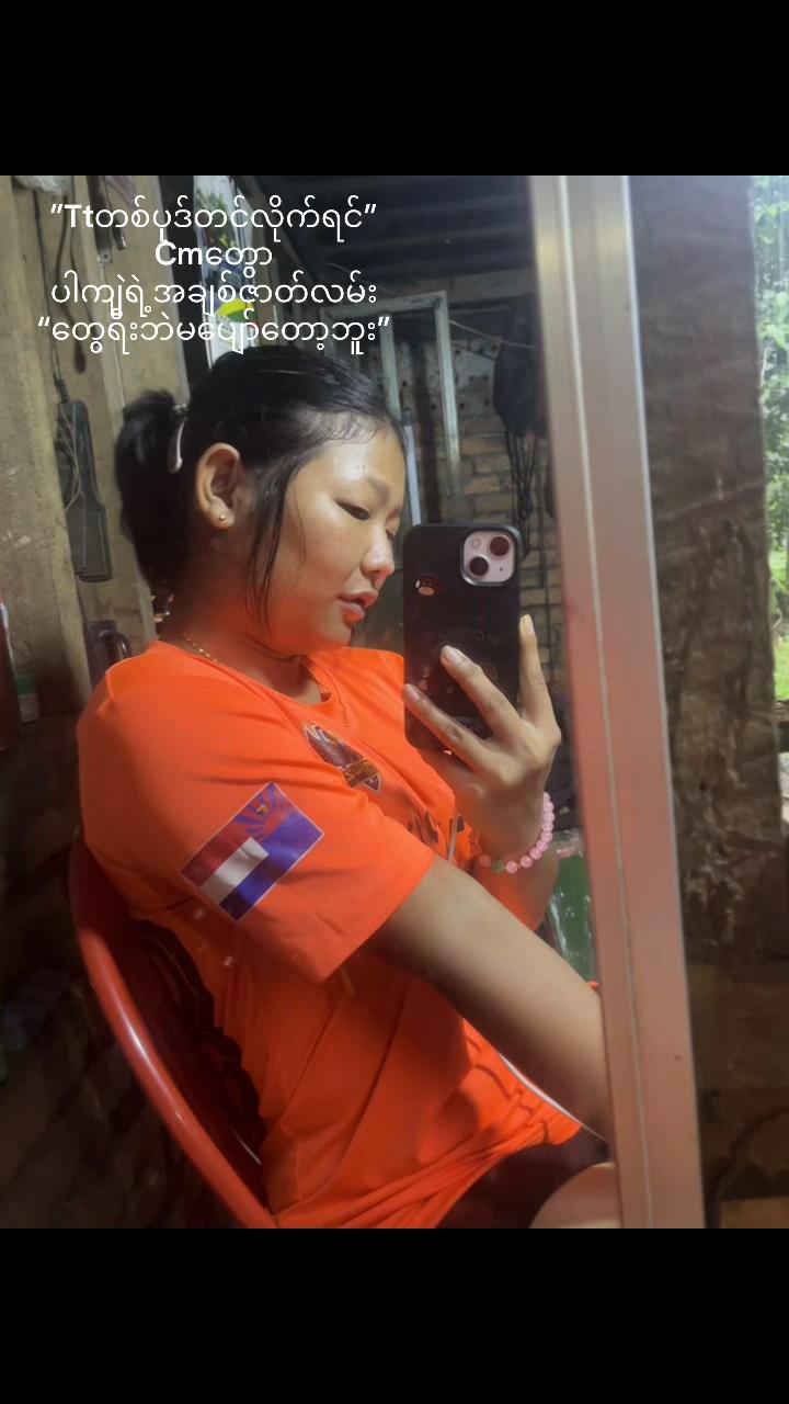 @Kayin Myanmarနန်းဆုလာဘ်❤️