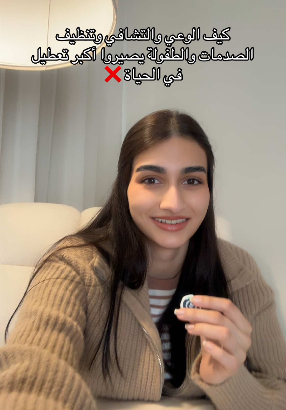 @Asala Binhurayb| أصالة بن حريب