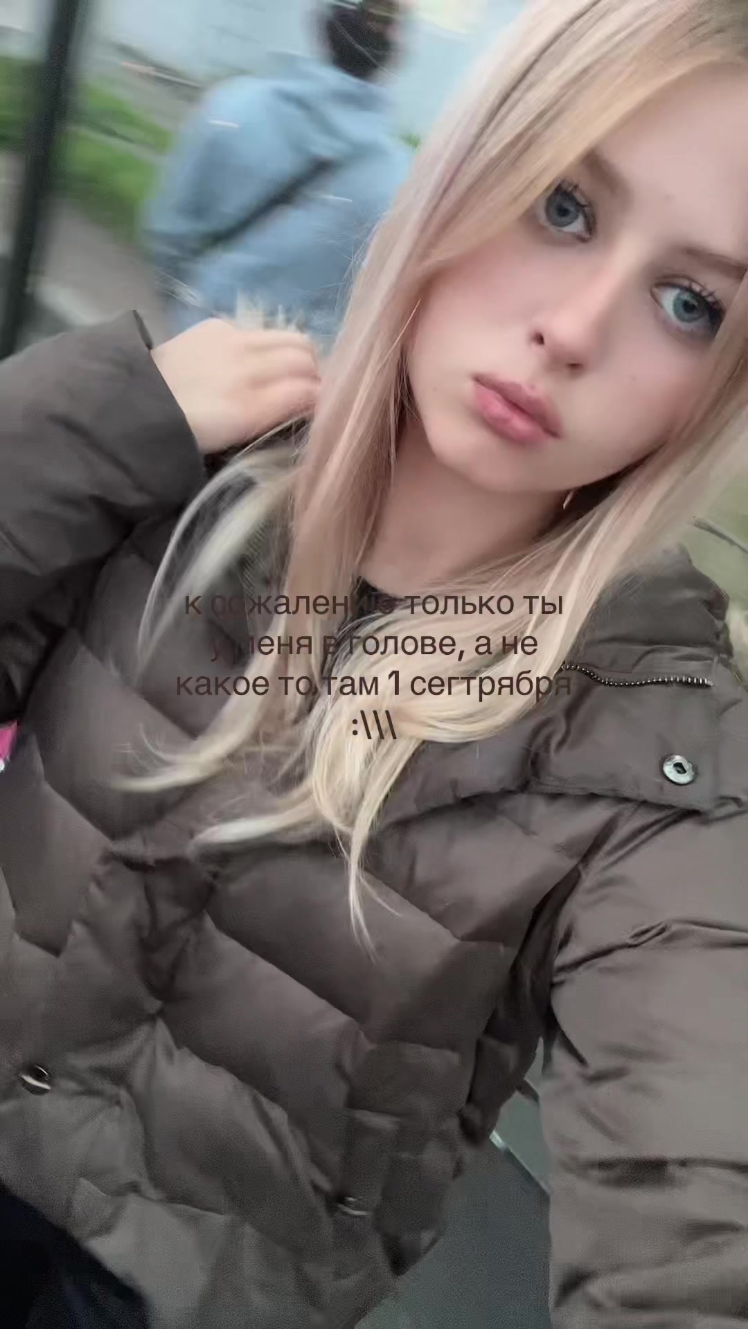 @тгк: настя швед