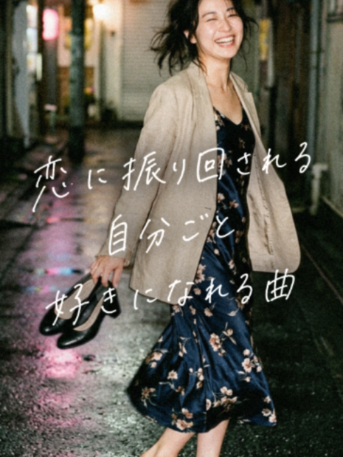 @ポップる┊︎邦楽紹介🎧