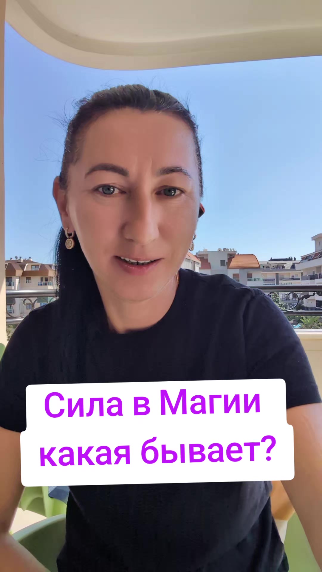 @Грани Реальности