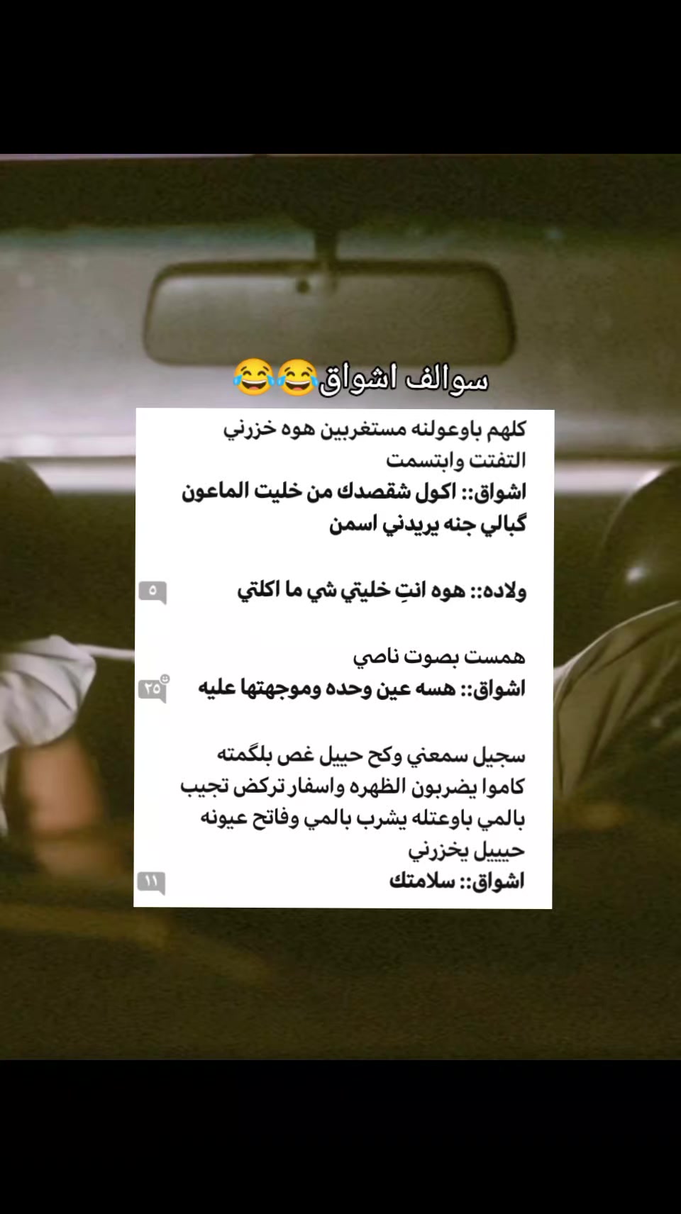 @الماسة💎