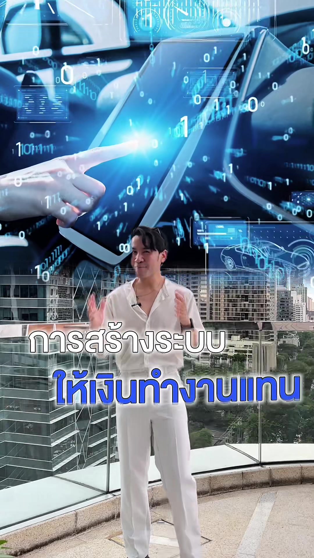 @กันต์ ลงทุนกันต์