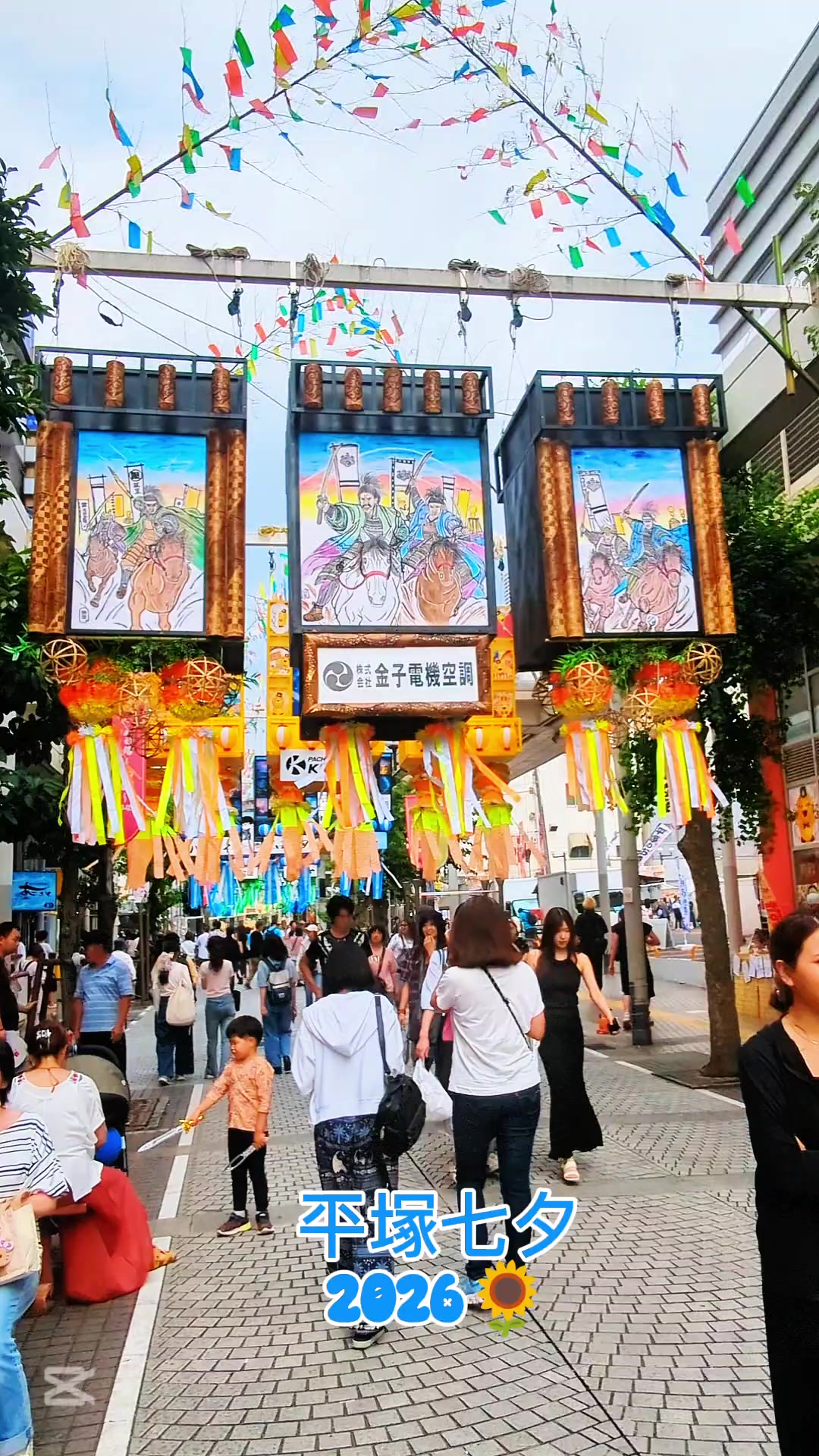 @Heavenly Japan 🇯🇵