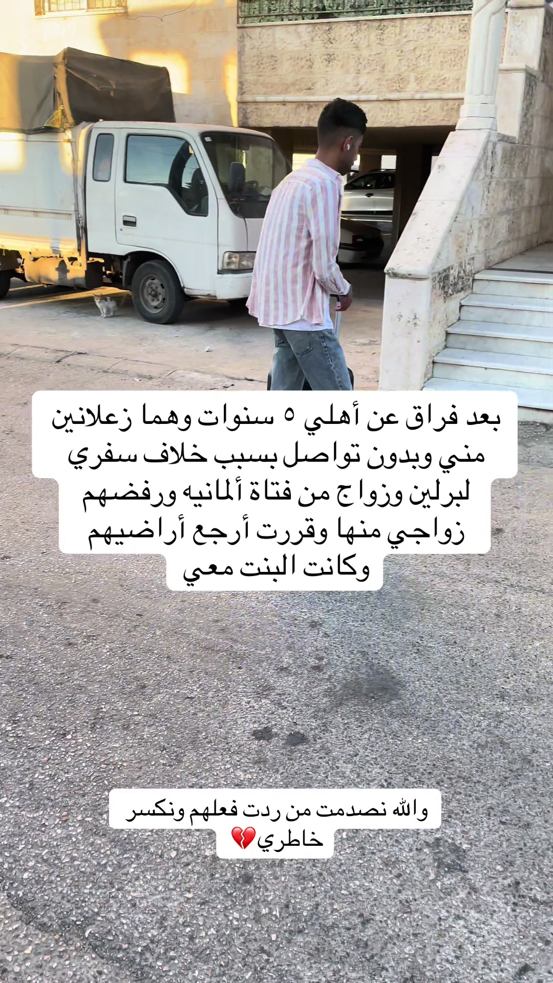 @ابو السوس