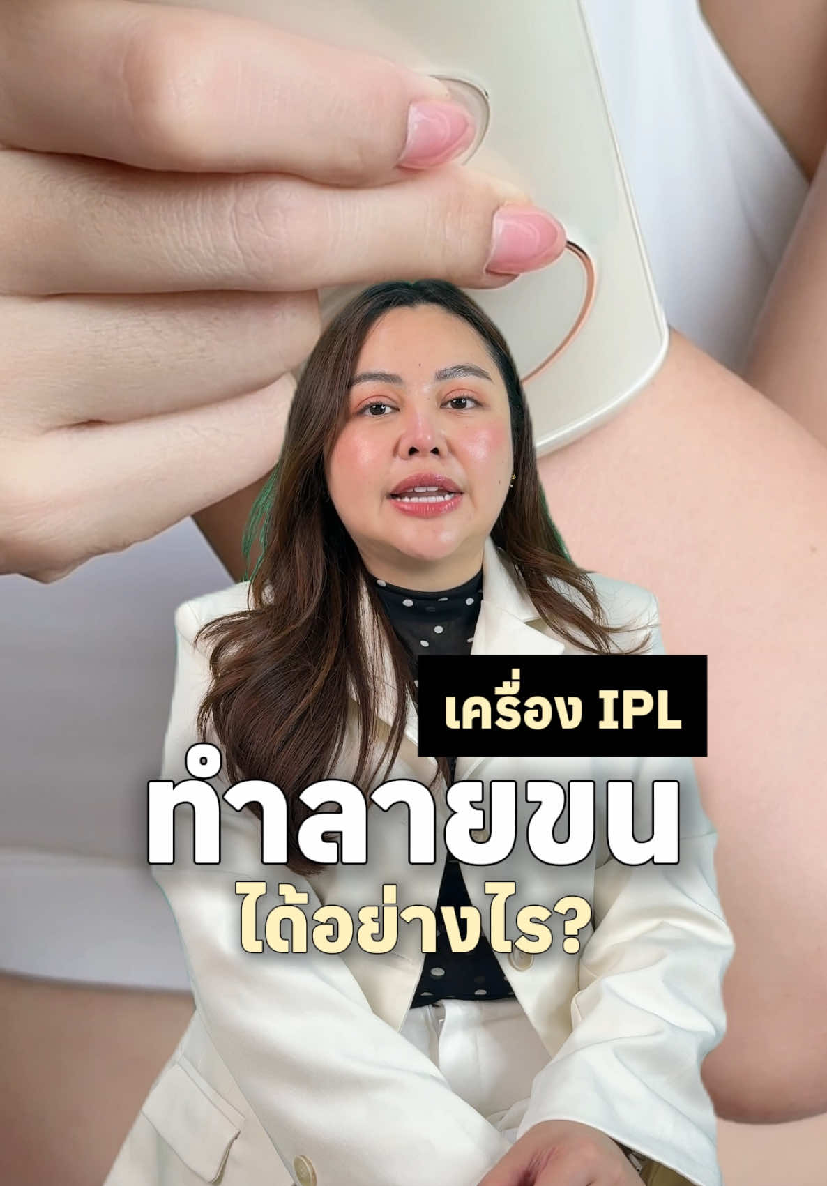 @parin_th