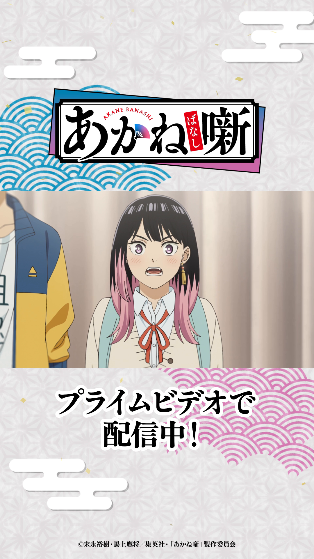 @PrimeVideoJapan