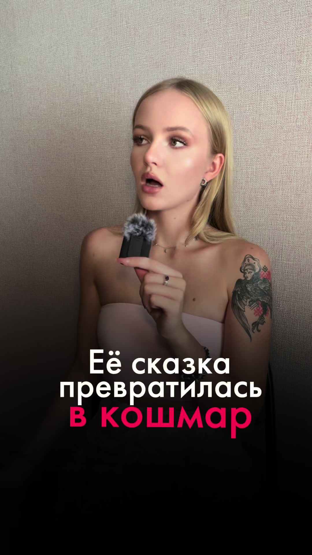 @тгк : SLAVICA🪶