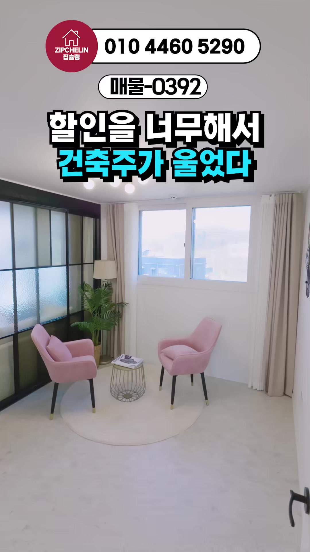 @집슐랭